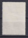 Линейная Зубцовка СССР, 1956, №1931б, М.Эйвазов, (с -ми), !-миниатюра